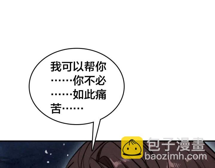 第51话 蛇丹(1/3)-第53话