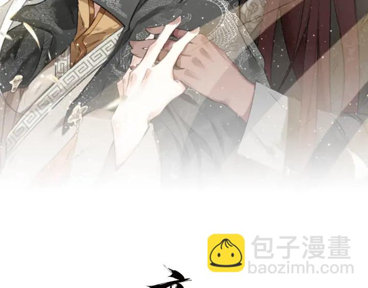 第51话 蛇丹(1/3)-第53话