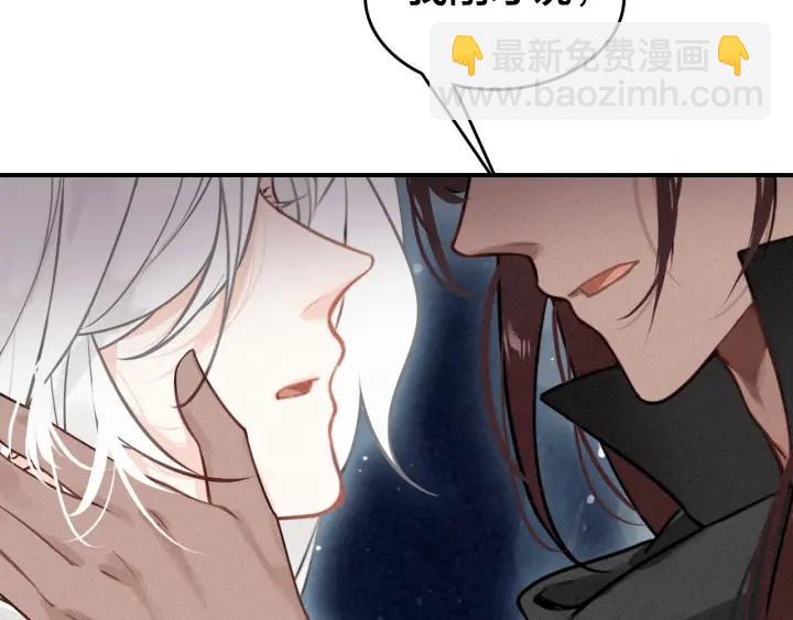 第51话 蛇丹(1/3)-第53话