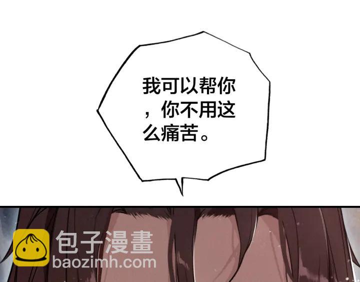 第51话 蛇丹(1/3)-第53话