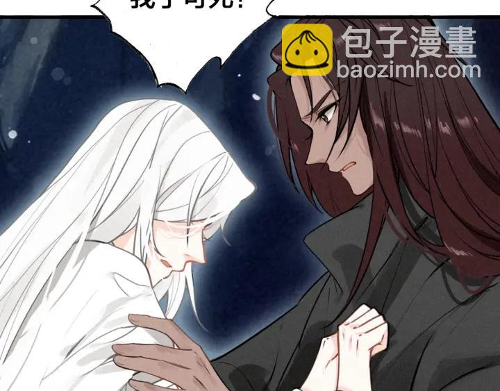 第51话 蛇丹(1/3)-第53话