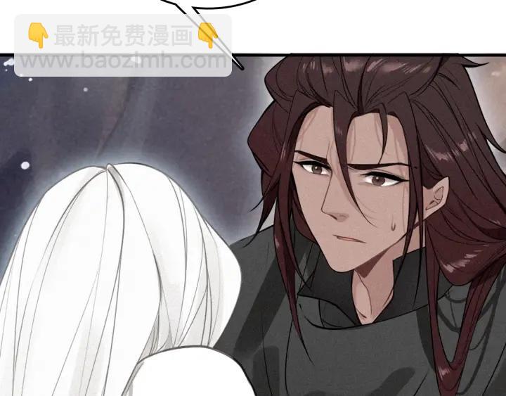 第51话 蛇丹(1/3)-第53话