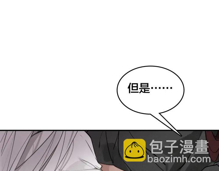 第51话 蛇丹(1/3)-第53话