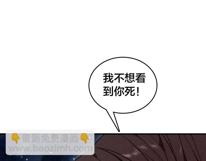 第51话 蛇丹(1/3)-第53话