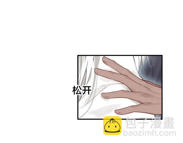 第51话 蛇丹(1/3)-第53话