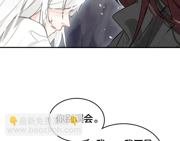 第51话 蛇丹(1/3)-第53话