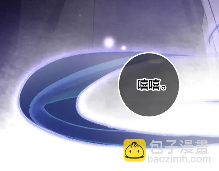 第53话 威胁(1/2)-第55话