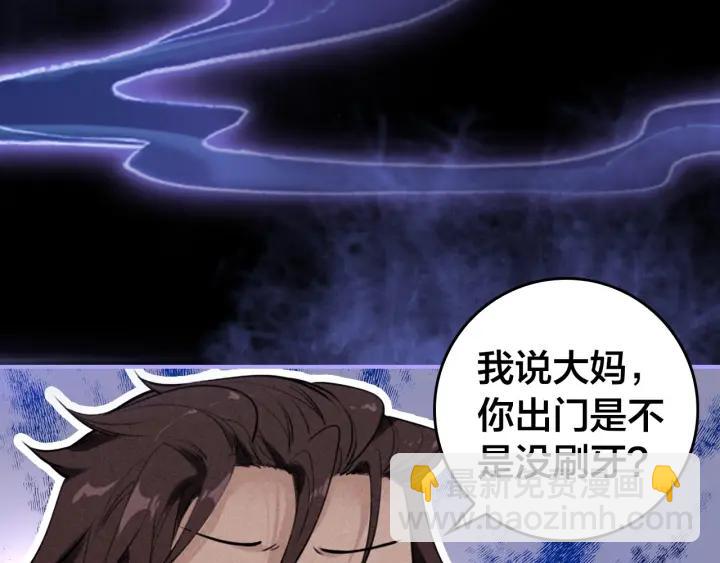 第53话 威胁(1/2)-第55话