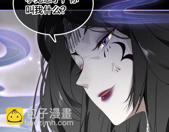 第53话 威胁(1/2)-第55话