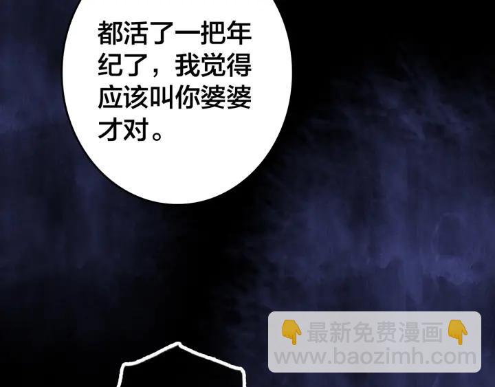 第53话 威胁(1/2)-第55话