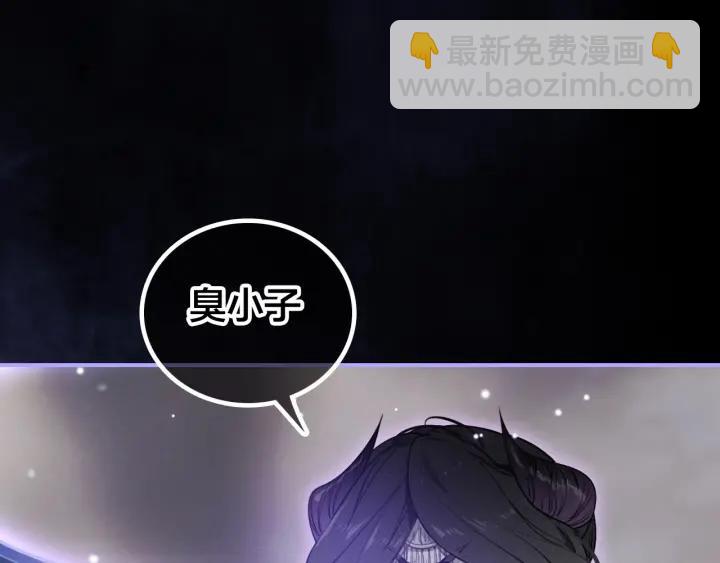 第53话 威胁(1/2)-第55话