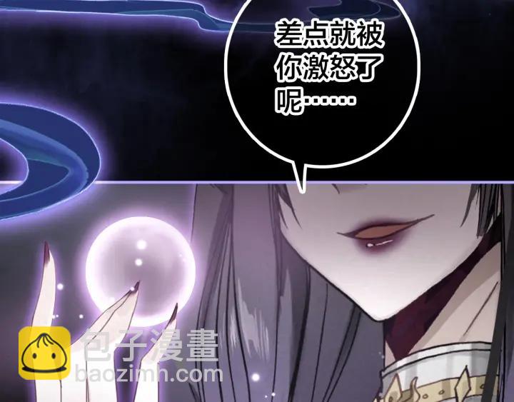 第53话 威胁(1/2)-第55话