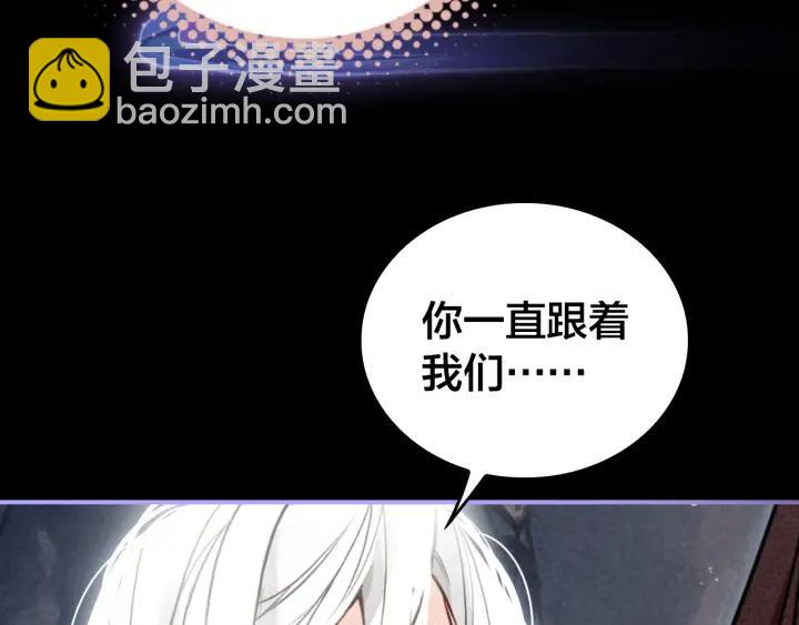 第53话 威胁(1/2)-第55话