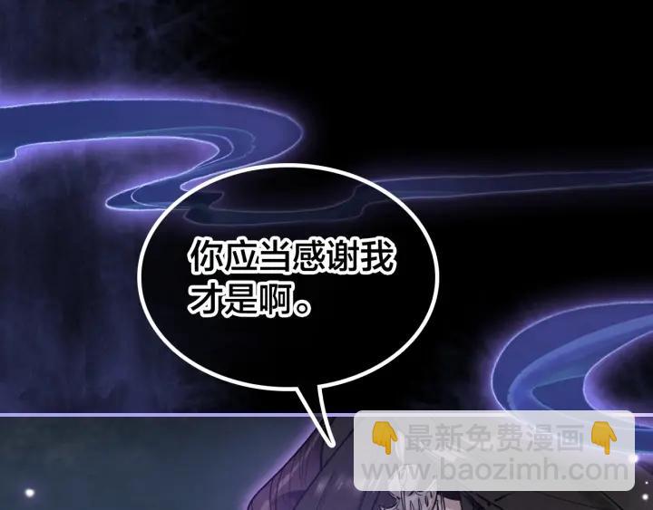 第53话 威胁(1/2)-第55话