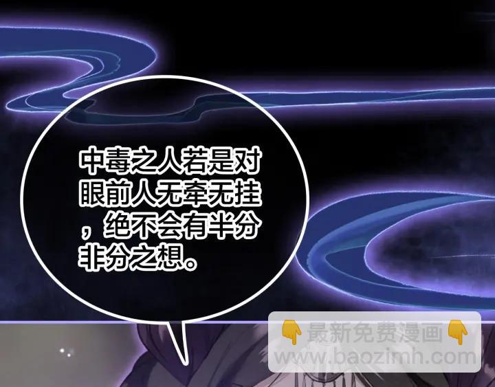 第53话 威胁(1/2)-第55话