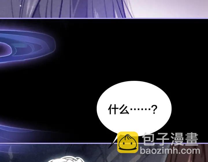 第53话 威胁(1/2)-第55话