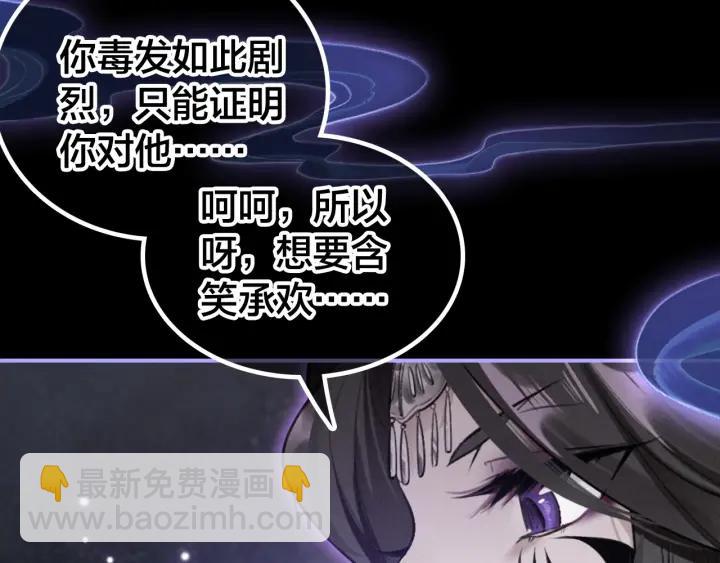 第53话 威胁(1/2)-第55话