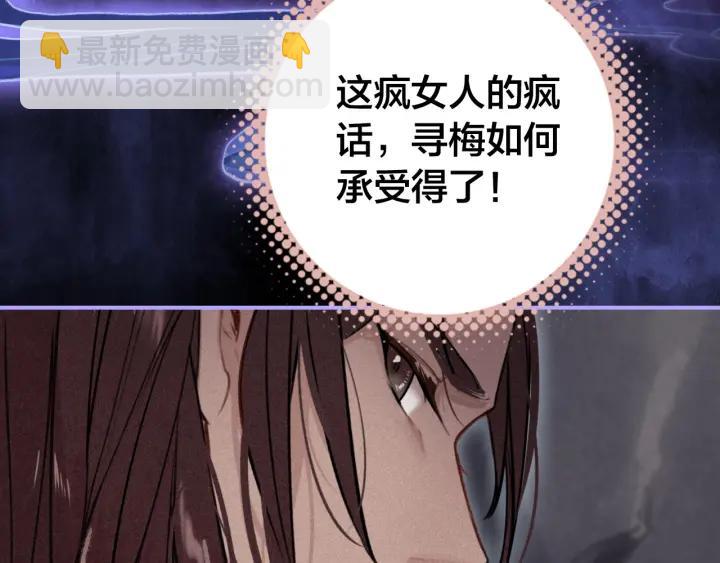 第53话 威胁(1/2)-第55话