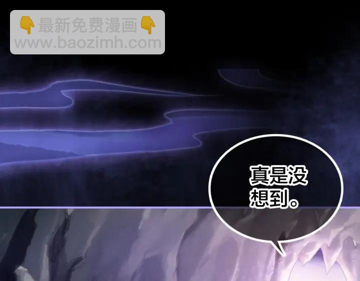 第53话 威胁(1/2)-第55话