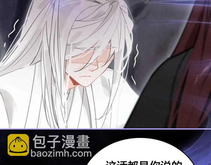 第53话 威胁(1/2)-第55话