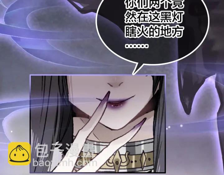 第53话 威胁(1/2)-第55话