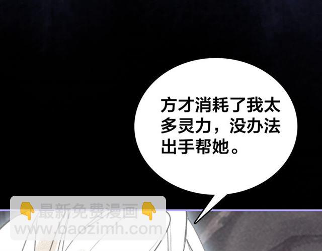 第55话 只要和你在一起(1/3)-第57话