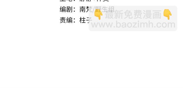 第55话 只要和你在一起(1/3)-第57话