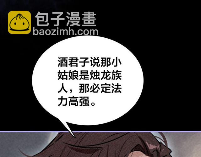 第55话 只要和你在一起(1/3)-第57话