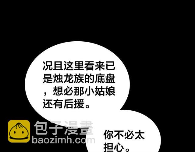 第55话 只要和你在一起(1/3)-第57话