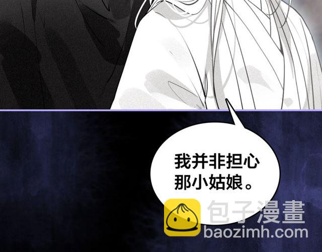 第55话 只要和你在一起(1/3)-第57话