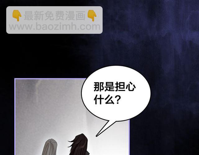 第55话 只要和你在一起(1/3)-第57话