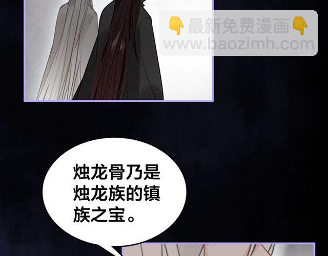 第55话 只要和你在一起(1/3)-第57话