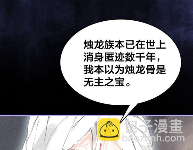 第55话 只要和你在一起(1/3)-第57话