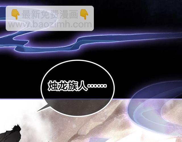 第55话 只要和你在一起(1/3)-第57话