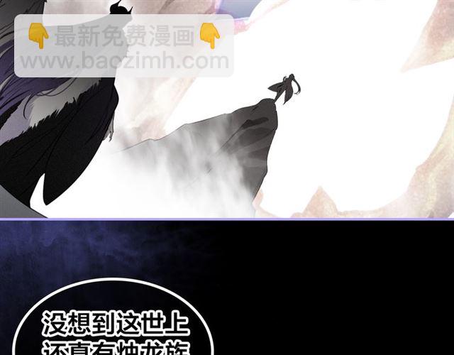 第55话 只要和你在一起(1/3)-第57话