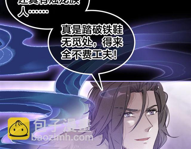 第55话 只要和你在一起(1/3)-第57话