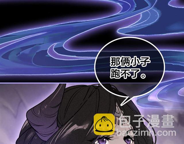 第55话 只要和你在一起(1/3)-第57话