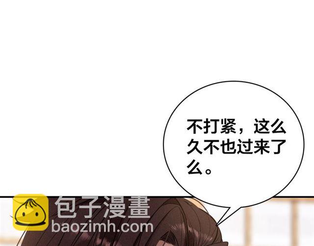 第57话 领悟(1/2)-第59话