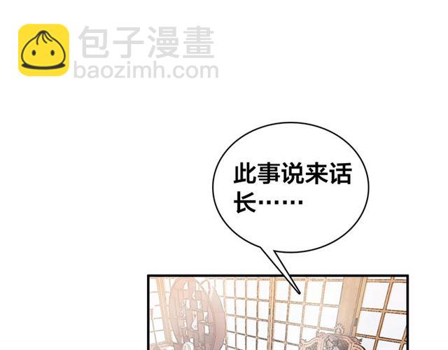 第57话 领悟(1/2)-第59话