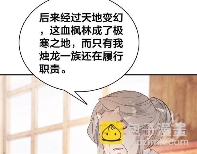 第57话 领悟(1/2)-第59话