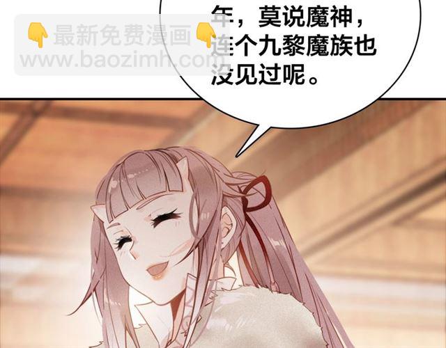 第57话 领悟(1/2)-第59话