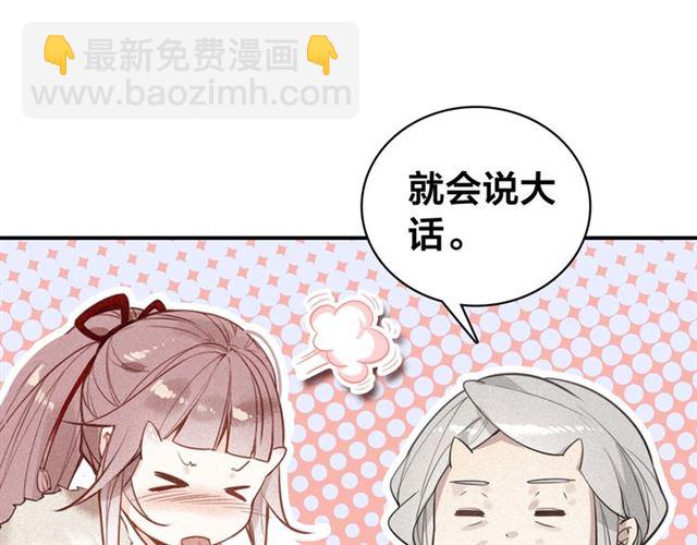 第57话 领悟(1/2)-第59话