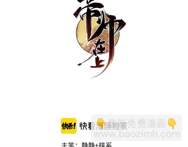 第57话 领悟(1/2)-第59话