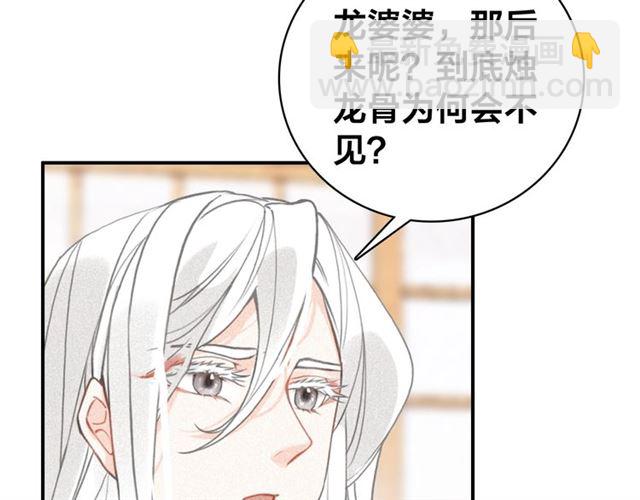 第57话 领悟(1/2)-第59话