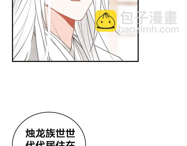 第57话 领悟(1/2)-第59话