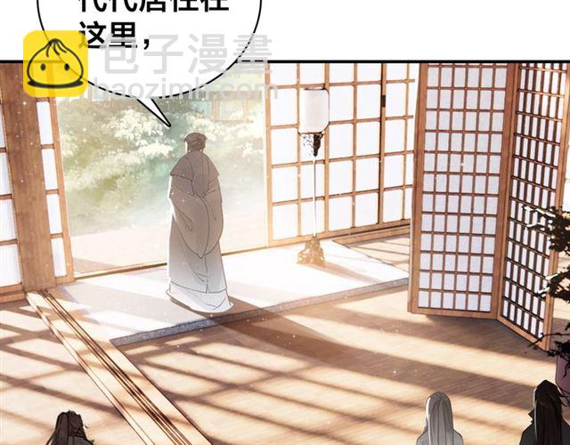 第57话 领悟(1/2)-第59话