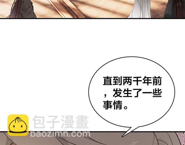 第57话 领悟(1/2)-第59话