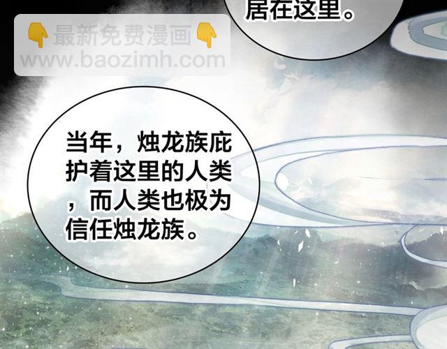 第57话 领悟(1/2)-第59话