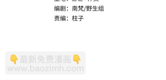 第57话 领悟(1/2)-第59话