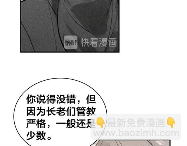 第57话 领悟(1/2)-第59话